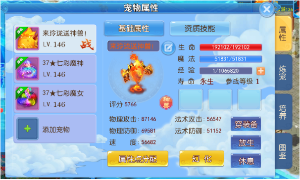 65ffd38a-546e-4f0d-9c89-a53f891cdcb4.png